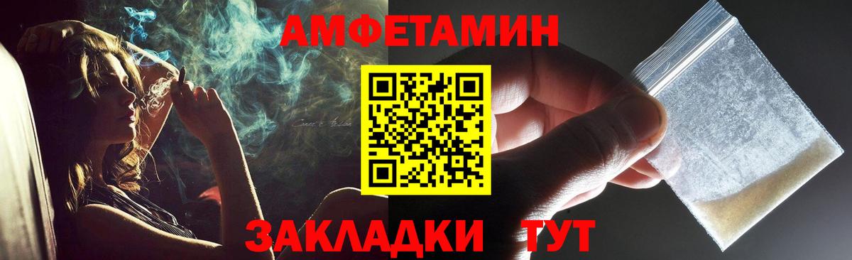 Метамфетамин кристалл Миасс