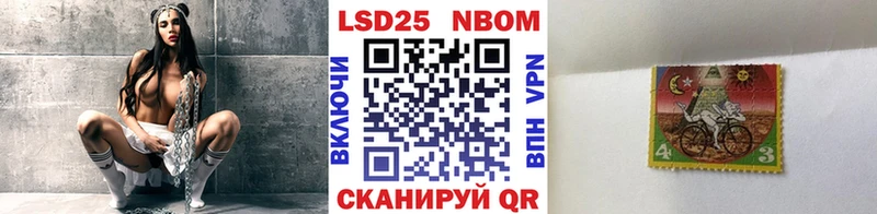 купить наркоту  Миасс  Марки N-bome 1,5мг 