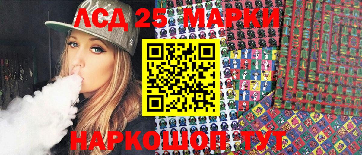 наркотики  Миасс  Марки N-bome 1,5мг 