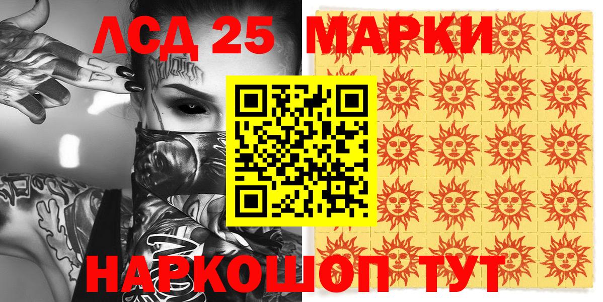 ГАШ Миасс