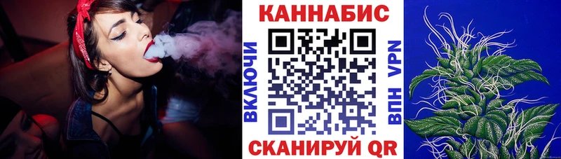 наркошоп  Миасс  Бошки марихуана гибрид 